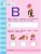 Импортировано из Wildberries Импортировано из Wildberries