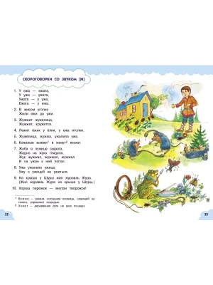 Фотография из отзыва покупателя