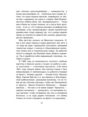 Импортировано из Wildberries