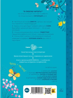 Импортировано из Wildberries