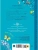 Импортировано из Wildberries Импортировано из Wildberries
