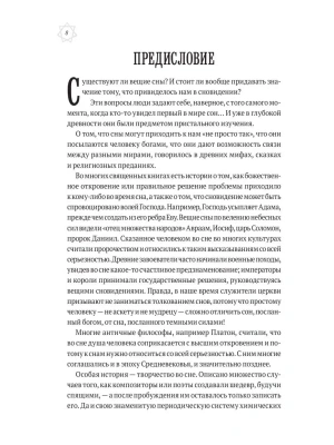 Фотография из отзыва покупателя