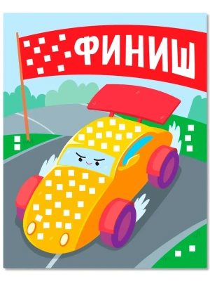 Импортировано из Wildberries