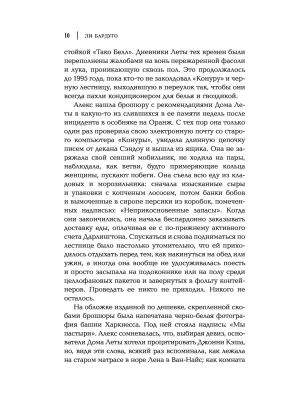 Импортировано из Wildberries