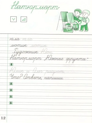Импортировано из Wildberries
