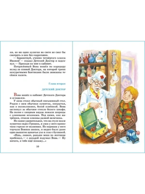 Импортировано из Wildberries
