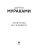 Импортировано из Wildberries Импортировано из Wildberries