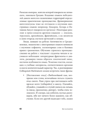 Импортировано из Wildberries