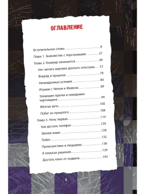 Импортировано из Wildberries