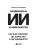 Импортировано из Wildberries Импортировано из Wildberries