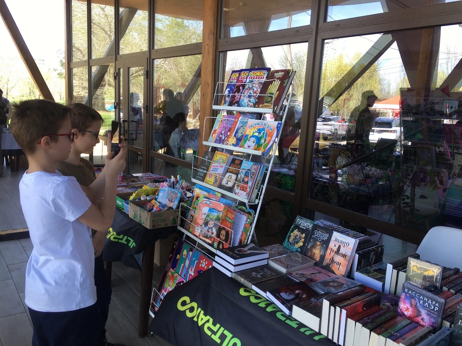 ��������� ���� 2024