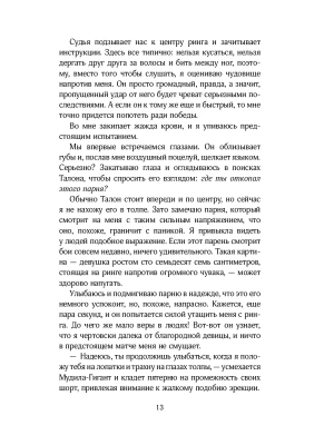 Импортировано из Wildberries