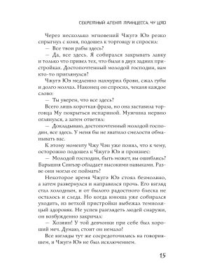 Импортировано из Wildberries