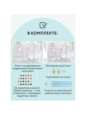 Импортировано из Wildberries