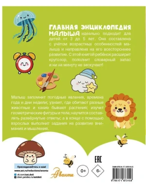 Импортировано из Wildberries