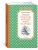 Импортировано из Wildberries Импортировано из Wildberries