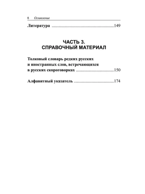 Фотография из отзыва покупателя