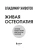 Импортировано из Wildberries Импортировано из Wildberries