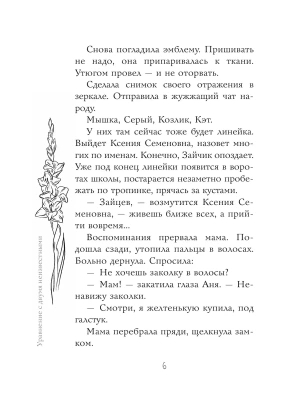 Импортировано из Wildberries