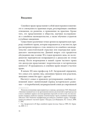 Фотография из отзыва покупателя