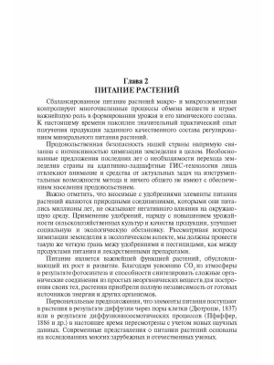 Фотография из отзыва покупателя