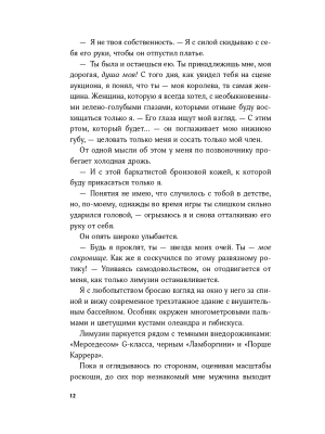 Импортировано из Wildberries