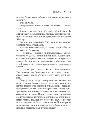 Импортировано из Wildberries