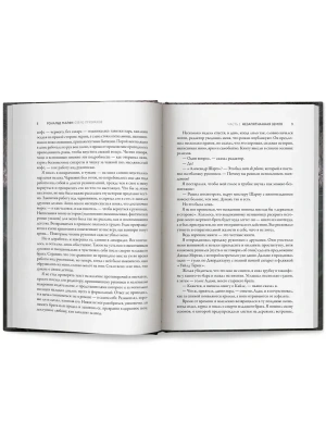 Импортировано из Wildberries