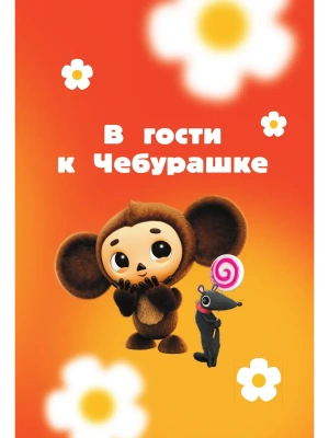 Импортировано из Wildberries