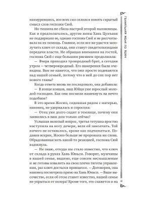 Импортировано из Wildberries