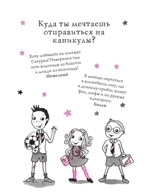 Фотография из отзыва покупателя