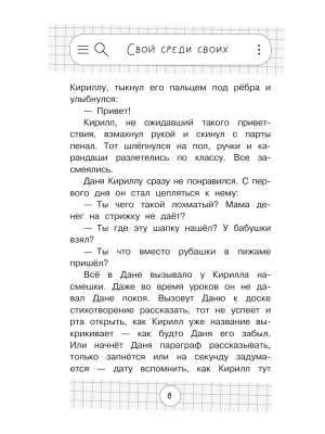 Импортировано из Wildberries