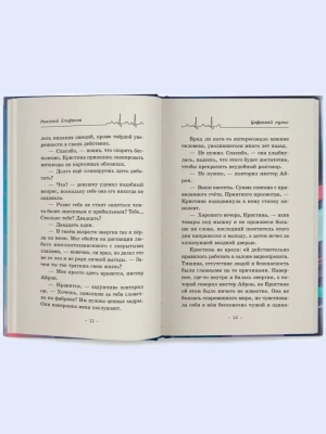 Импортировано из Wildberries