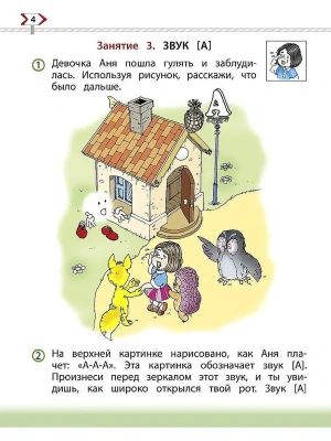 Фотография из отзыва покупателя