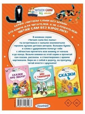 Импортировано из Wildberries
