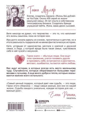 Импортировано из Wildberries