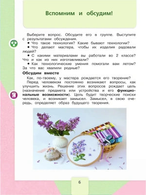 Фотография из отзыва покупателя