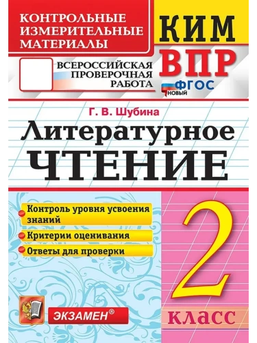 ���-���.2��.������������ ������.���� �����- ������ � �������� ���������, ����, 9785377212348, 