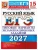 ЕГЭ 2027. 15 ТВЭЗ. РУССКИЙ ЯЗЫК. 15 ВАРИАНТОВ. ТИПОВЫЕ ВАРИАНТЫ ЭКЗАМЕНАЦИОННЫХ ЗАДАНИЙ — фото, ISBN 9785377229810