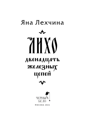 Фотография из отзыва покупателя