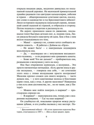 Импортировано из Wildberries