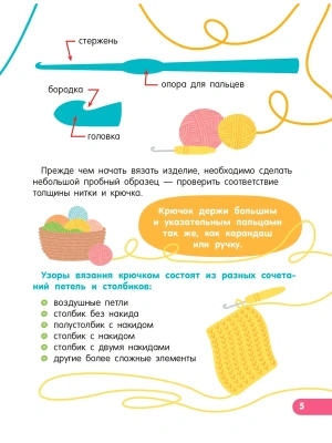Импортировано из Wildberries