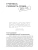 Импортировано из Wildberries Импортировано из Wildberries