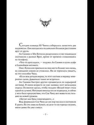 Импортировано из Wildberries