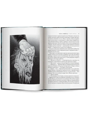 Импортировано из Wildberries