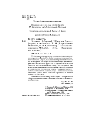 Импортировано из Wildberries
