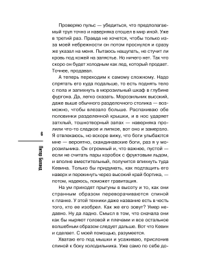Импортировано из Wildberries
