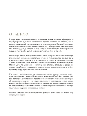 Импортировано из Wildberries