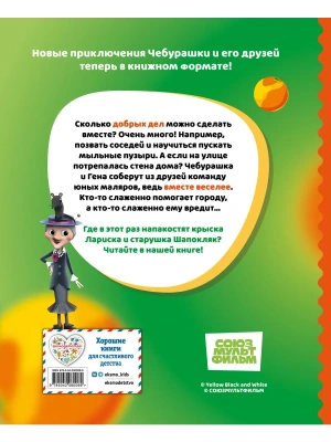 Импортировано из Wildberries