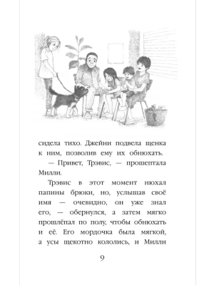 Фотография из отзыва покупателя